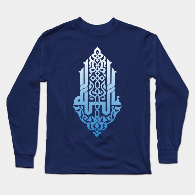 Islamic Calligraphy Islamic Art Long Sleeve T-Shirt by Hason3Clothing